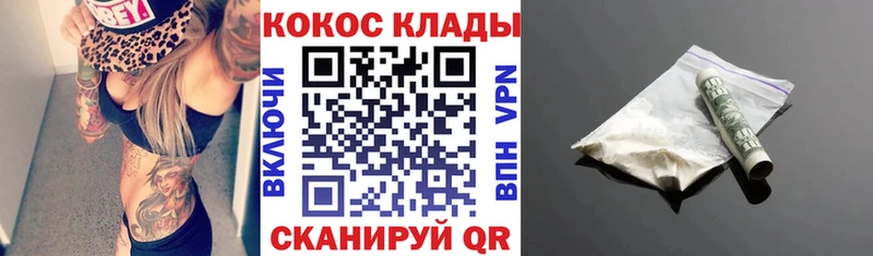 как найти закладки  сайты даркнета Telegram  Cocaine Fish Scale  Славгород 