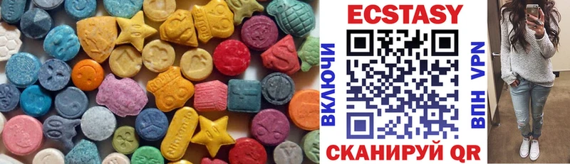 ЭКСТАЗИ 99% Славгород