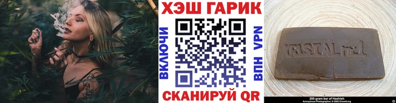 ГАШ Изолятор Славгород