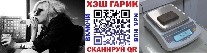 ГАШ ice o lator  Славгород 