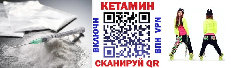 сколько стоит  Славгород  Кетамин VHQ 
