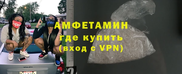 кристаллы Аркадак