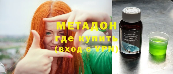 синтетический гашиш Армянск