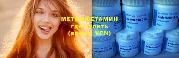 кристаллы Аркадак