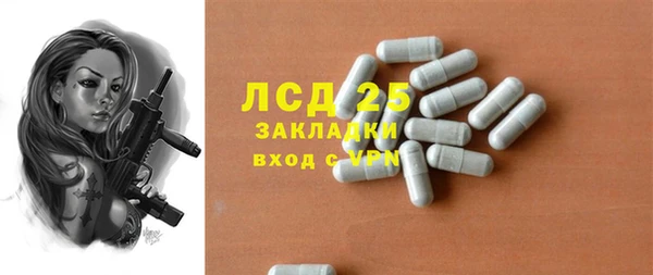 мяу мяу кристалл Арсеньев