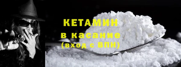 кристаллы Аркадак