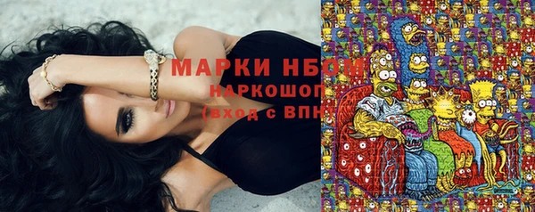 синтетический гашиш Армянск