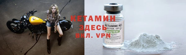 мяу мяу кристалл Арсеньев