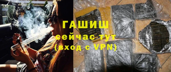 синтетический гашиш Армянск