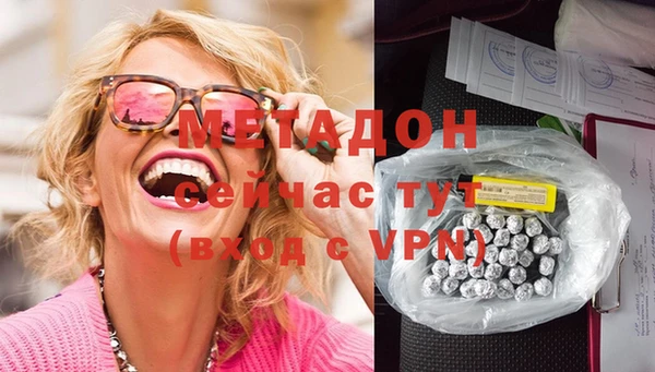 синтетический гашиш Армянск