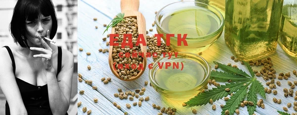 синтетический гашиш Армянск