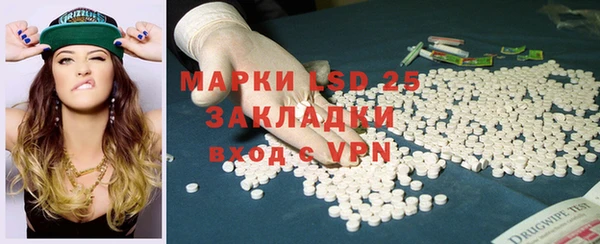кристаллы Аркадак