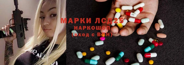 синтетический гашиш Армянск