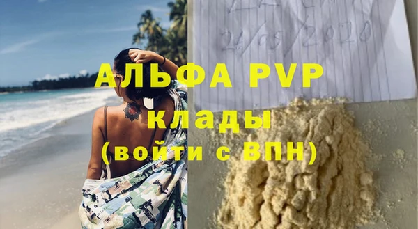 кристаллы Аркадак