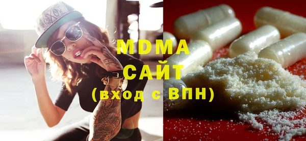 кристаллы Аркадак