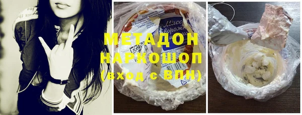 синтетический гашиш Армянск