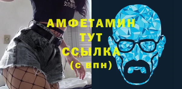 кристаллы Аркадак