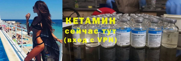 кристаллы Аркадак