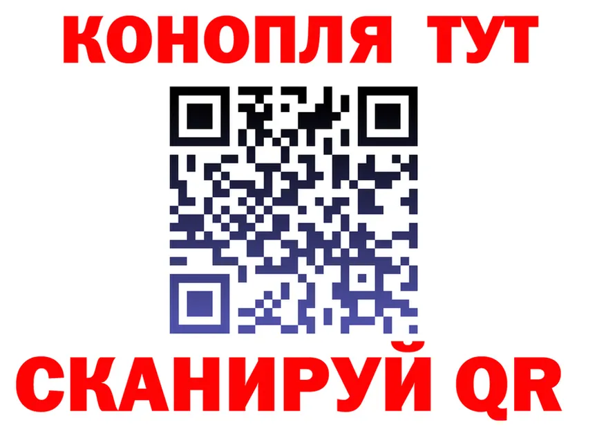 АМФ VHQ ТОР площадка hydra Славгород