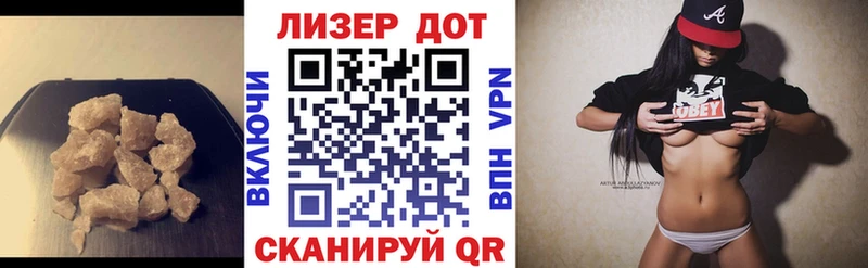 ЛСД экстази ecstasy  это как зайти  Славгород 