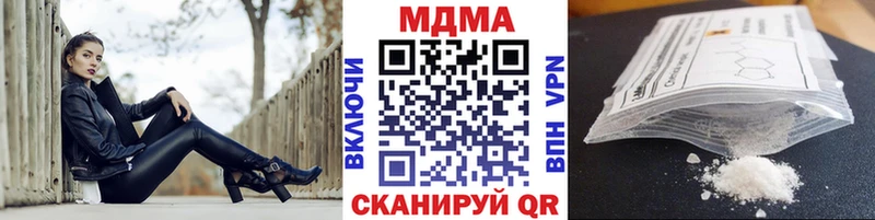 МДМА Molly Славгород