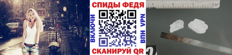 Метамфетамин витя  Славгород 