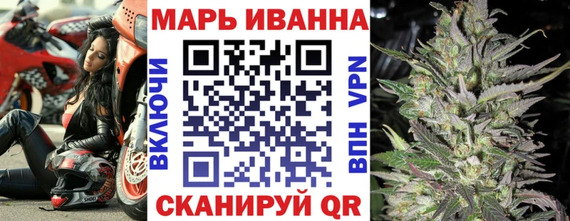 МАРИХУАНА планчик  Славгород 